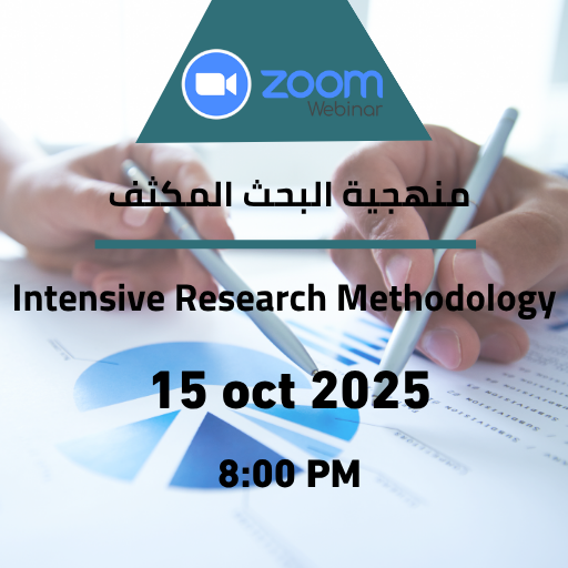 صورة الدورة